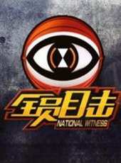 杜淳演過的電影電視劇線上看_影視作品大全_好看的明星