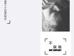 沫沫醬&小小浩&張皓哲歌曲歌詞大全_沫沫醬&小小浩&張皓哲最新歌曲歌詞