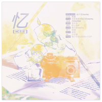 樟子君Santal歌曲歌詞大全_樟子君Santal最新歌曲歌詞