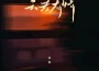天若有情（深情版）專輯_池魚天若有情（深情版）最新專輯