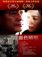 濮存昕演過的電影電視劇線上看_影視作品大全_好看的明星