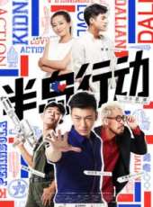 木幡龍演過的電影電視劇線上看_影視作品大全_好看的明星