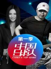 歌從黃河來 2016最新一期線上看_全集完整版高清線上看_好看的綜藝