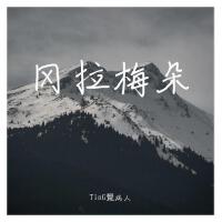 才昂仁增最新專輯_新專輯大全_專輯列表