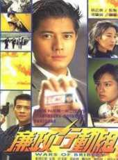 最新2011-2000香港劇情電視劇_好看的2011-2000香港劇情電視劇大全/排行榜_好看的電視劇