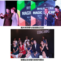 MAGIC PARTY圖片照片_MAGIC PARTY