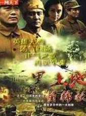 最新劇情電視劇_好看的劇情電視劇大全/排行榜_好看的電視劇