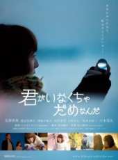 花澤香菜演過的電影電視劇線上看_影視作品大全_好看的明星