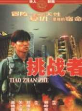 吳倩蓮最新電影_吳倩蓮電影全集線上看_好看的電影