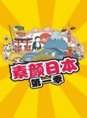 2019最新旅遊綜藝節目大全/排行榜_好看的綜藝