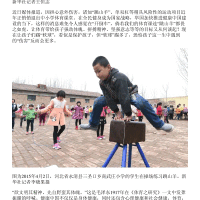 跳山羊圖片照片_照片寫真