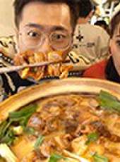 盜月社食遇記 2020最新一期線上看_全集完整版高清線上看_好看的綜藝