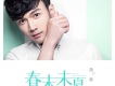 魏鵬歌曲歌詞大全_魏鵬最新歌曲歌詞
