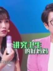 小兒大健康最新一期線上看_全集完整版高清線上看_好看的綜藝