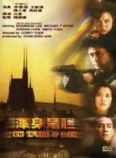 李香凝演過的電影電視劇線上看_影視作品大全_好看的明星