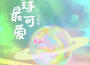 紅格格最新歌曲_最熱專輯MV_圖片照片