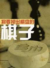 歐瑞偉最新電影_歐瑞偉電影全集線上看_好看的電影