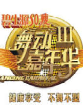 馬琳演過的電影電視劇線上看_影視作品大全_好看的明星
