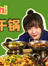 大胃王mini最新一期線上看_全集完整版高清線上看_好看的綜藝