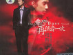 趙鵬歌曲歌詞大全_趙鵬最新歌曲歌詞