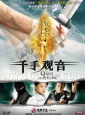 張山演過的電影電視劇線上看_影視作品大全_好看的明星