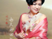 劉子維歌曲歌詞大全_劉子維最新歌曲歌詞