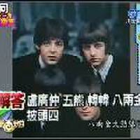 吉竹萍圖片照片_吉竹萍