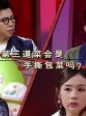 穿越吧廚房 2017最新一期線上看_全集完整版高清線上看_好看的綜藝