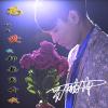 羅勵林歌曲歌詞大全_羅勵林最新歌曲歌詞