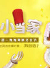 STAR!調查團最新一期線上看_全集完整版高清線上看_好看的綜藝