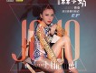 林小嬌歌曲歌詞大全_林小嬌最新歌曲歌詞