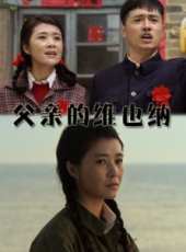 伊春德演過的電影電視劇線上看_影視作品大全_好看的明星