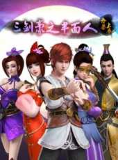 最新2016魔法卡通片_2016魔法卡通片大全/排行榜_好看的動漫