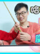 玩瘋了方大手不吃魚最新一期線上看_全集完整版高清線上看_好看的綜藝