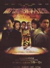 白薇秀演過的電影電視劇線上看_影視作品大全_好看的明星