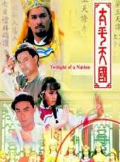 車諾比線上看_全集高清完整版線上看_分集劇情介紹_好看的電視劇