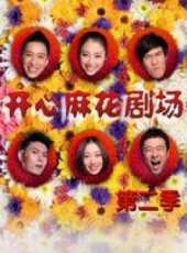 王寧演過的電影電視劇線上看_影視作品大全_好看的明星