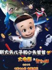 劉純燕最新電影_劉純燕電影全集線上看_好看的電影