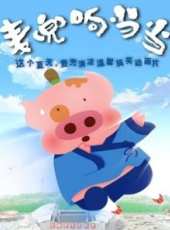 尹光演過的電影電視劇線上看_影視作品大全_好看的明星