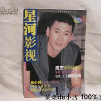 May傑圖片照片_May傑