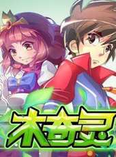 最新熱血卡通片_熱血卡通片大全/排行榜 - 蟲蟲動漫