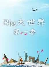 我住在這裡的理由 2017最新一期線上看_全集完整版高清線上看_好看的綜藝