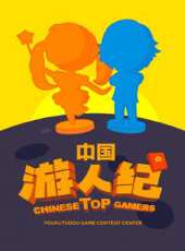 2023最新遊戲綜藝節目大全/排行榜_好看的綜藝