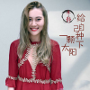 豐靜歌曲歌詞大全_豐靜最新歌曲歌詞