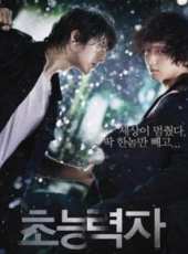 鄭恩彩演過的電影電視劇線上看_影視作品大全_好看的明星