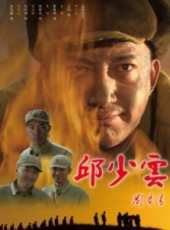 康馥麟演過的電影電視劇線上看_影視作品大全_好看的明星