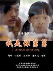 董立範演過的電影電視劇線上看_影視作品大全_好看的明星