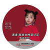 賽賽歌曲歌詞大全_賽賽最新歌曲歌詞