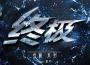 咖菲歌曲歌詞大全_咖菲最新歌曲歌詞