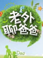 最新2014其它卡通片_2014其它卡通片大全/排行榜 - 蟲蟲動漫